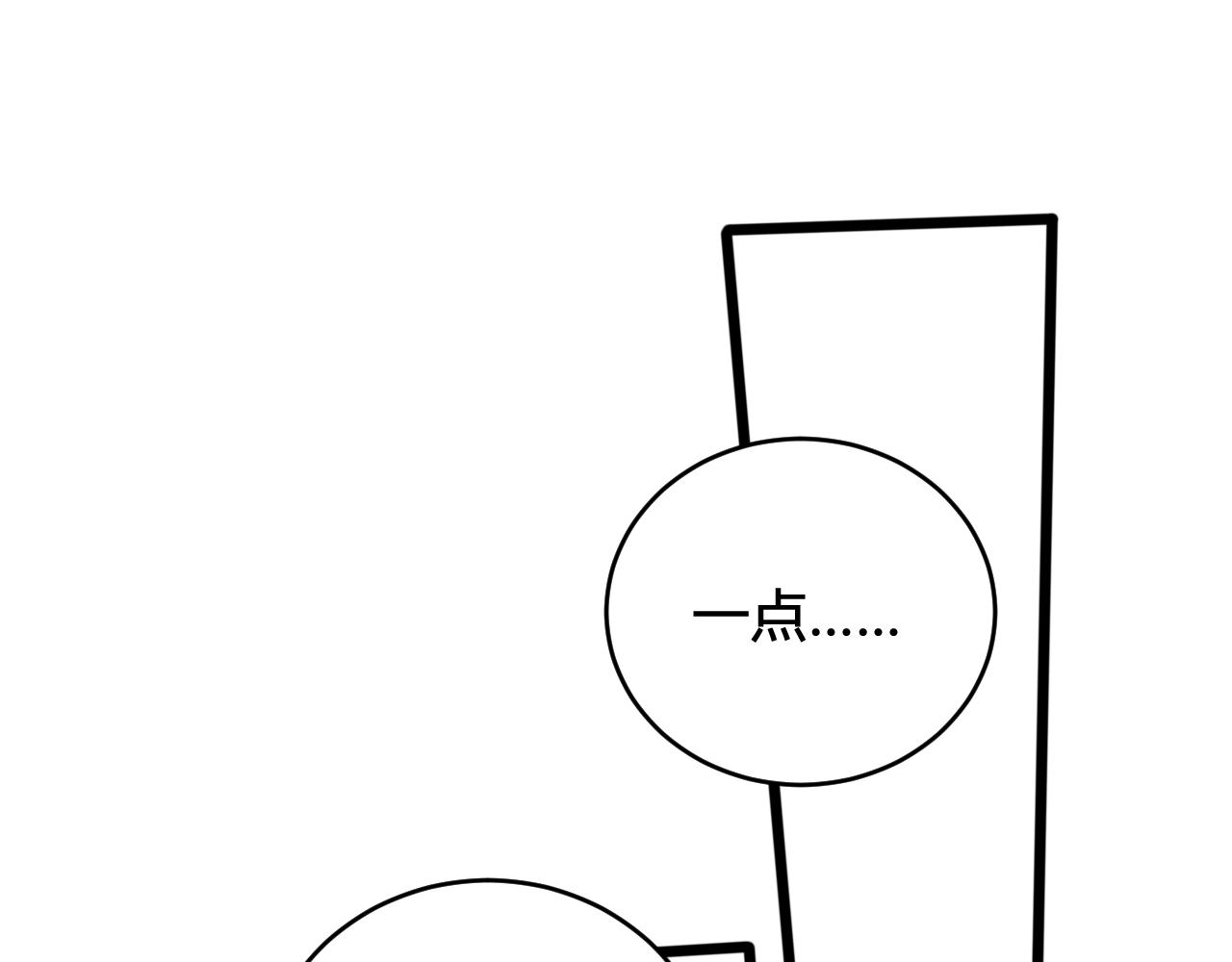第62话 这就失恋了？34