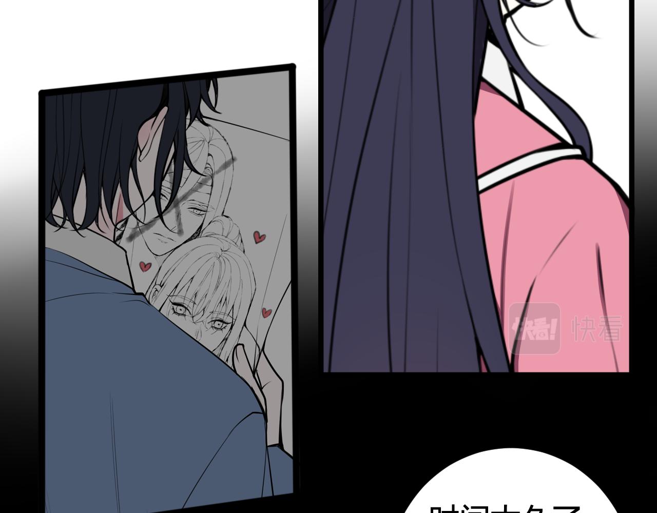 第76话 鹿鸣？70