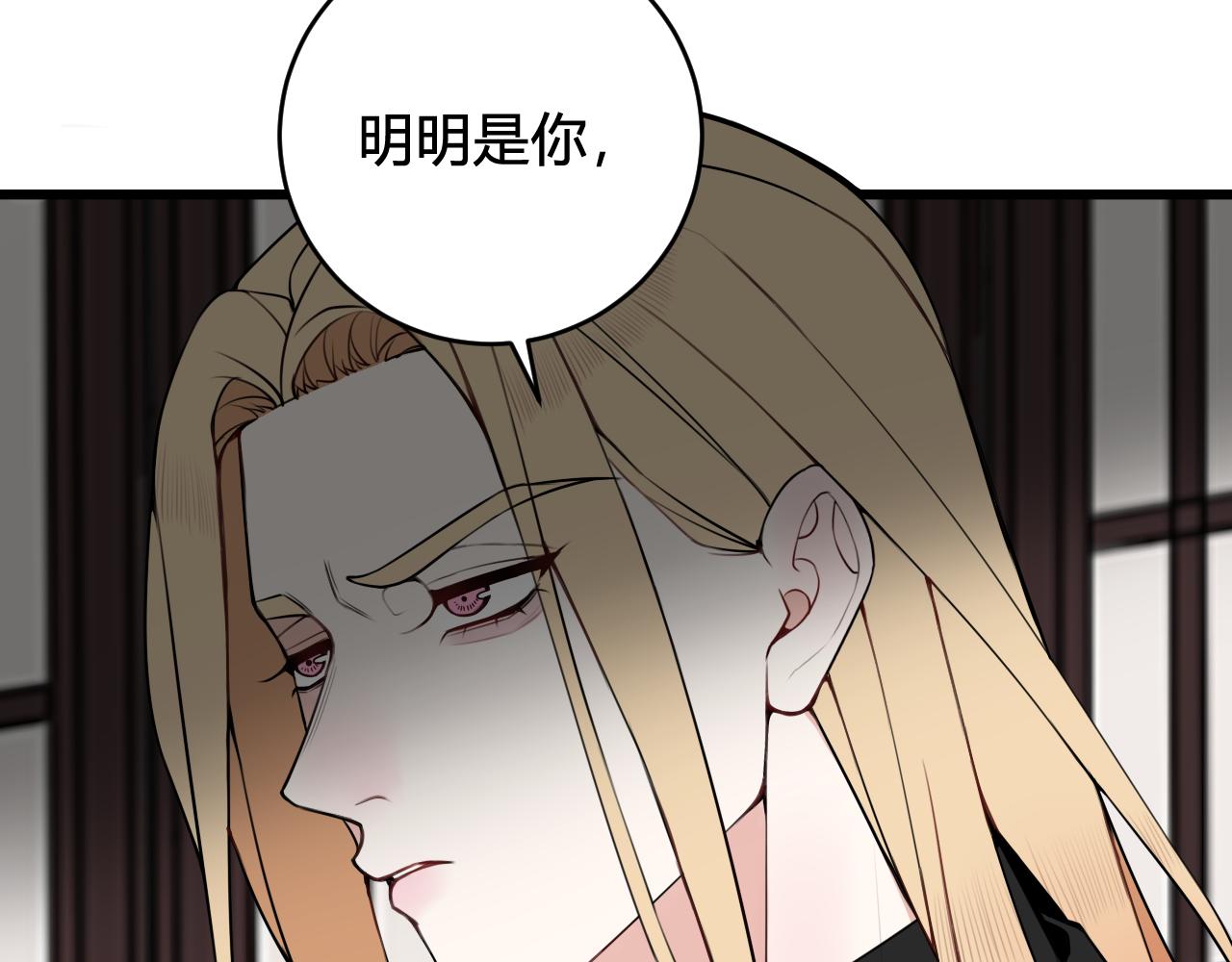 第48话 抛弃我的人是你！38