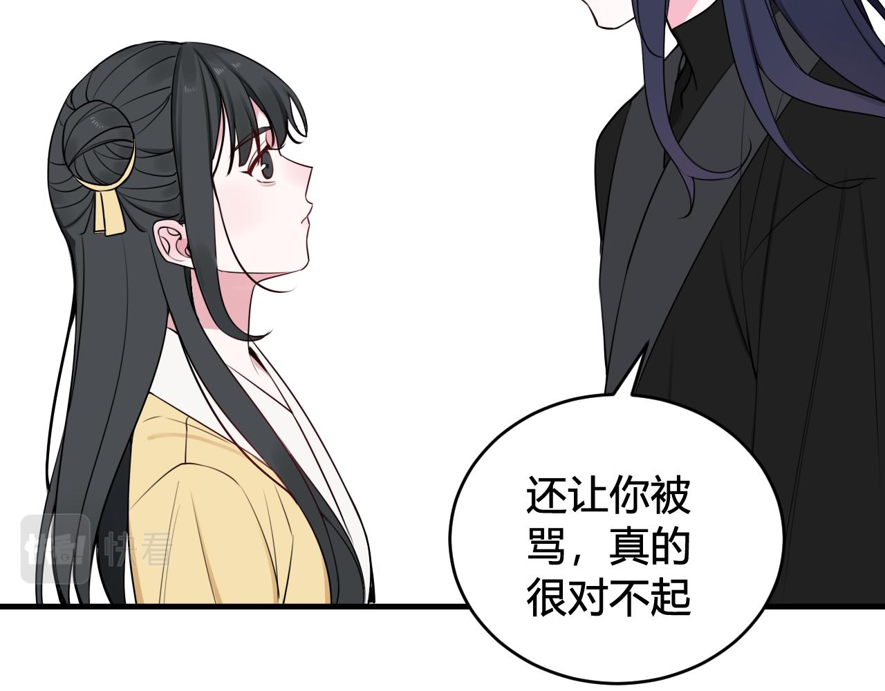 第40话 没想象中那么坏14