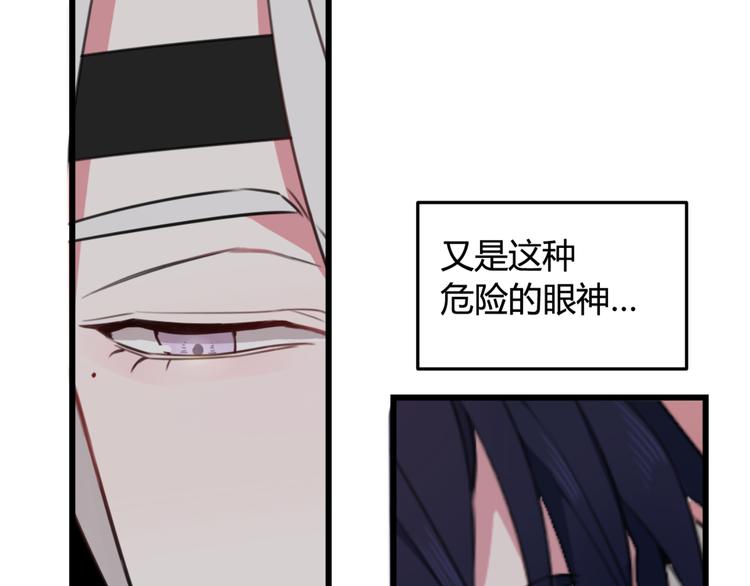 第9话 这里可是青楼喔73