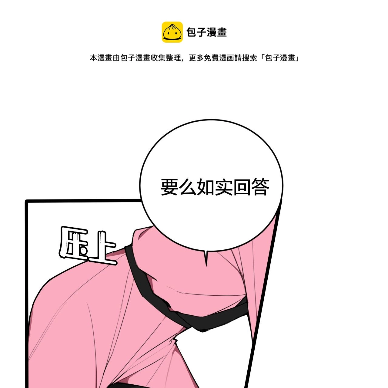 第51话35