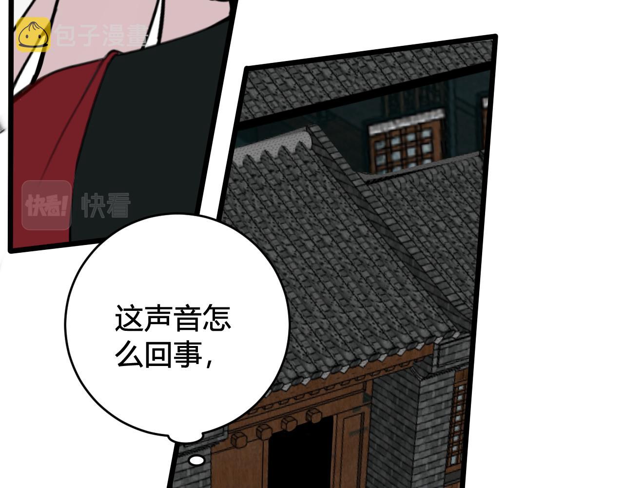 第59话 他过得好吗？41