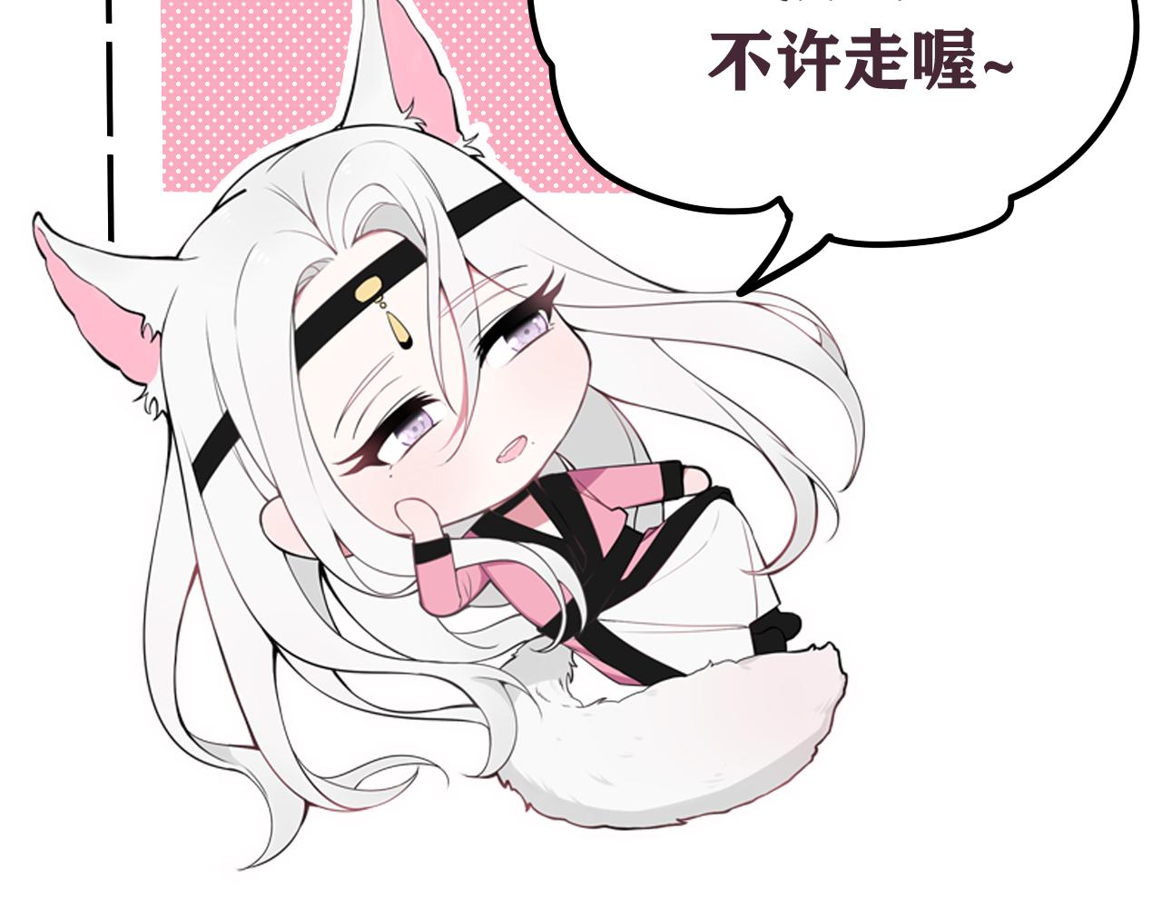 第49话 你不是他87