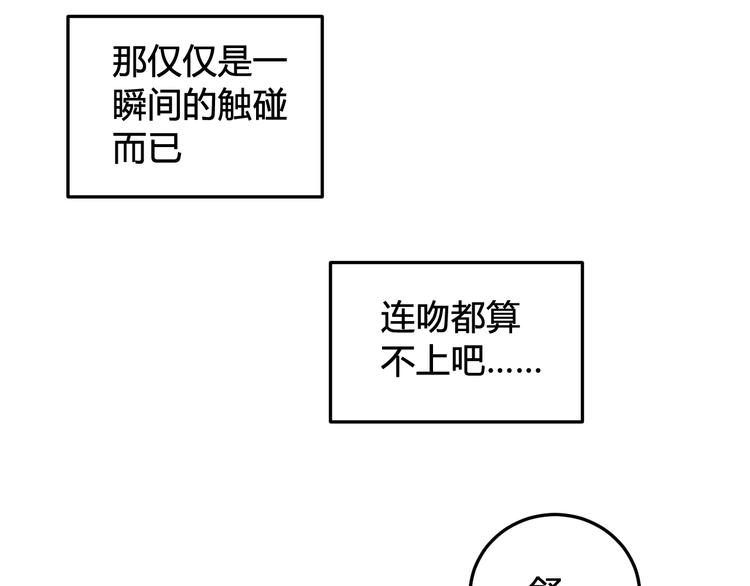 第18话 第一次35