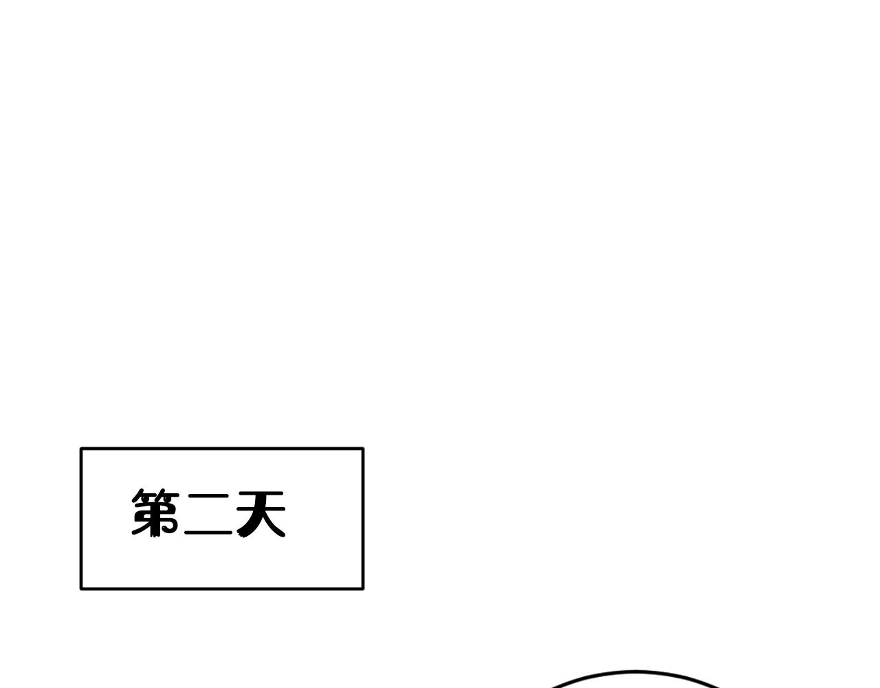 第66话 报仇了！105