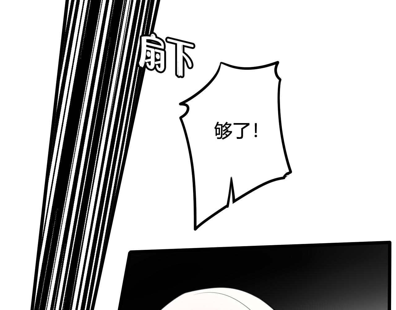 第44话 这只是占有欲吗32