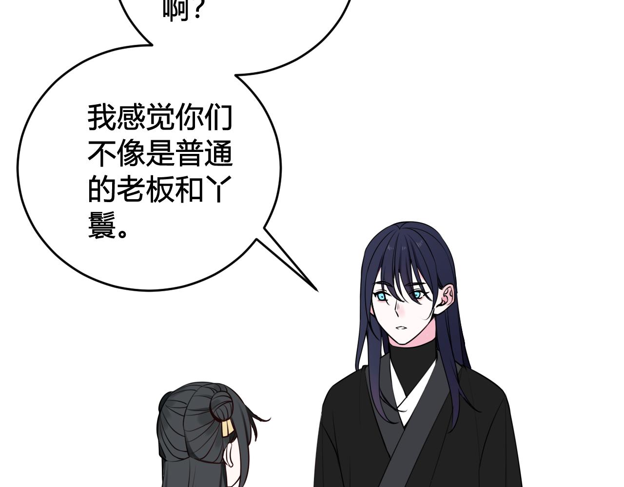 第40话 没想象中那么坏18