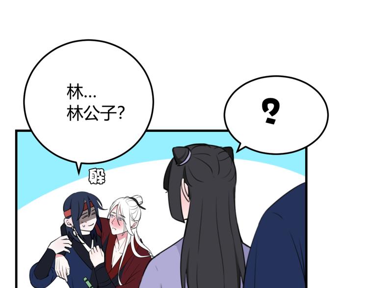 第4话 机会来了！50