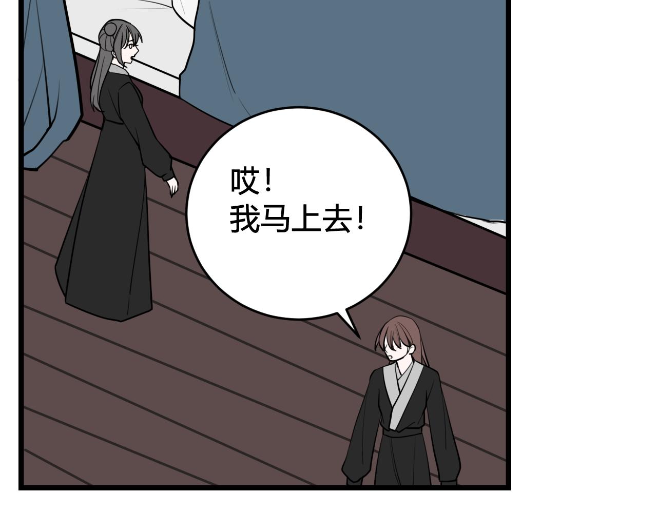 第74话 我一直在你身边66