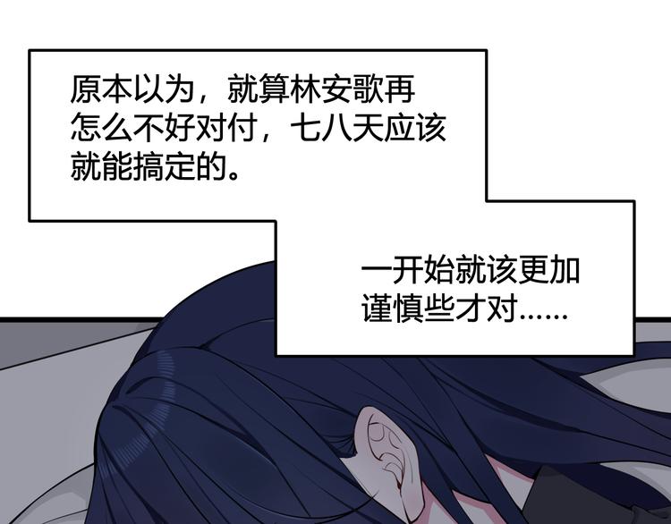 第15话 我一直在这里25
