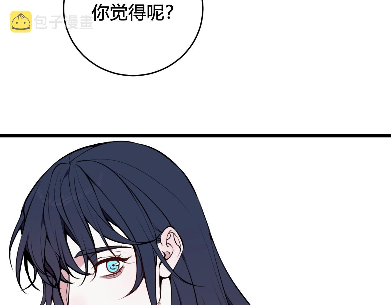 第65话 林安歌被欺负了！26