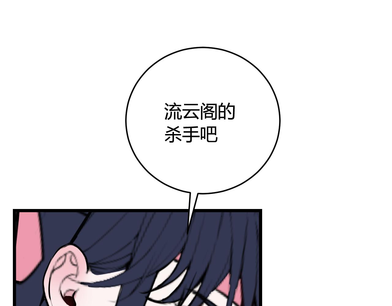 第69话 最后的证据！54