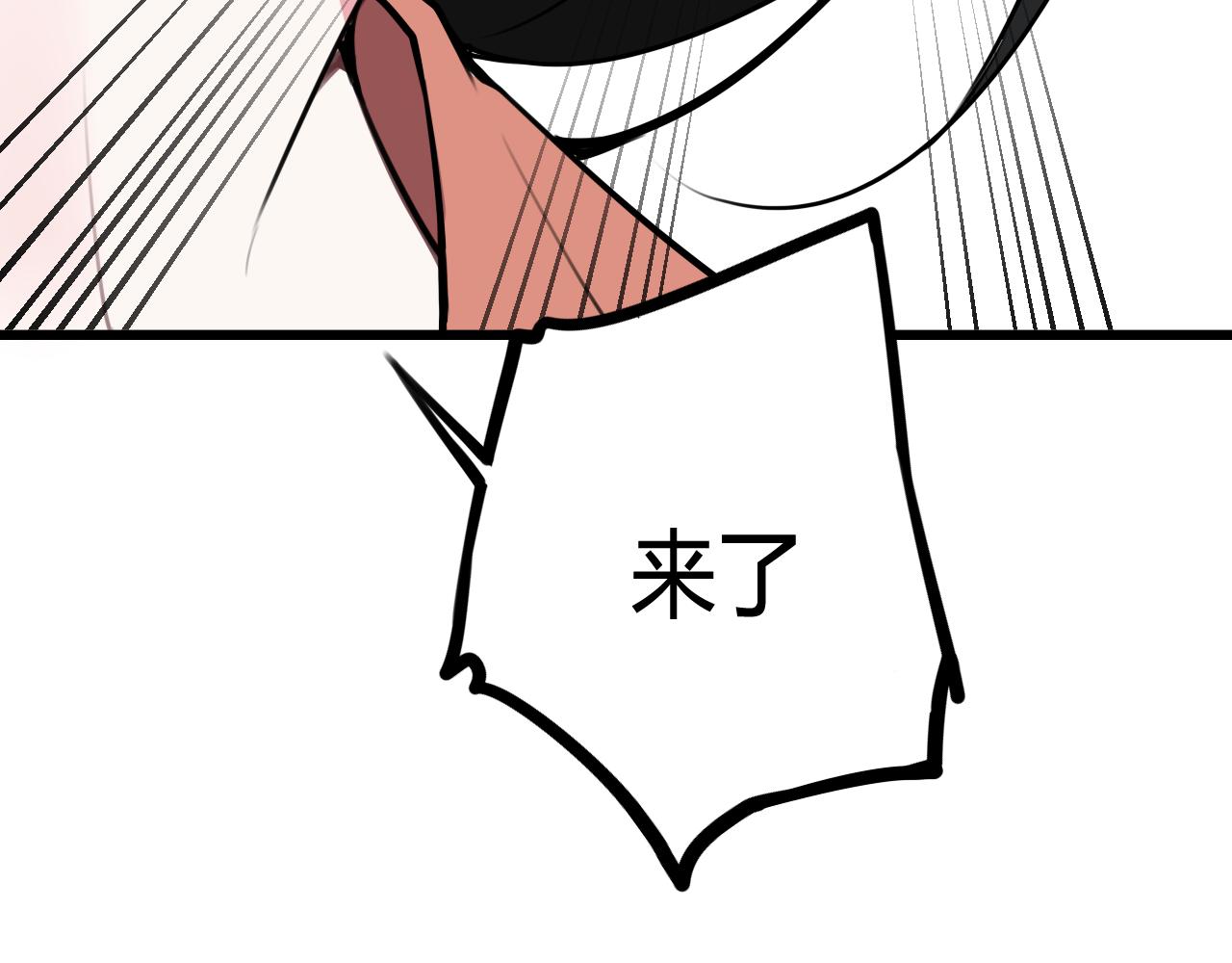 第56话 你是林安歌44