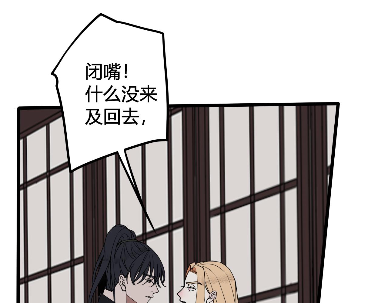 第48话 抛弃我的人是你！35
