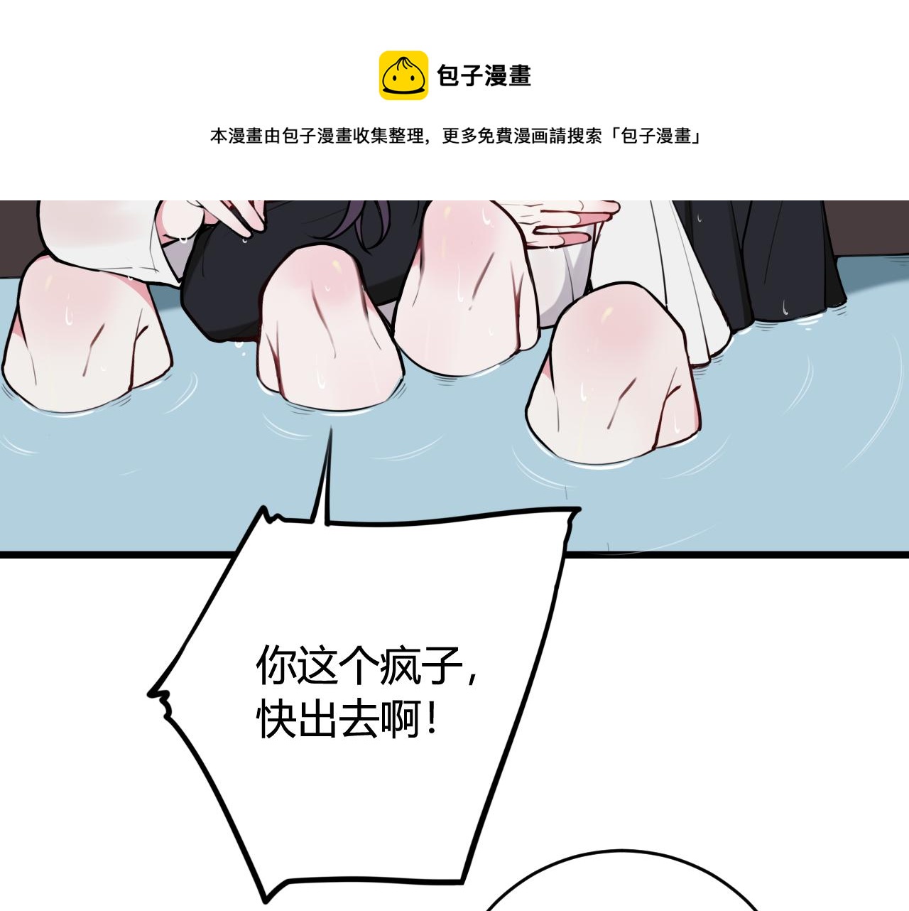 第69话 最后的证据！80