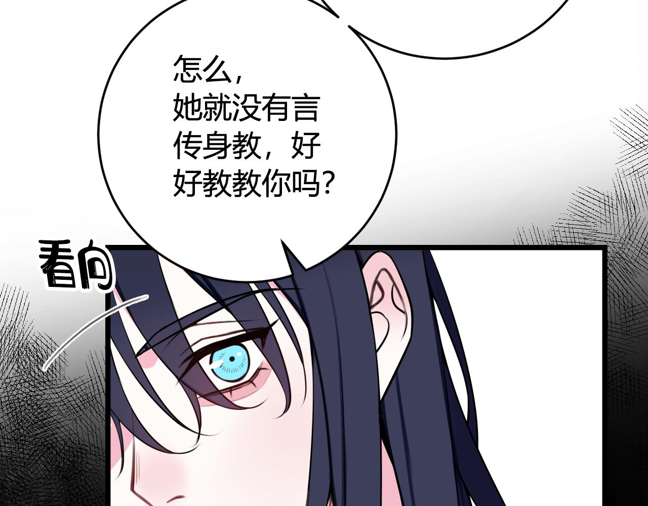 第43话 我终究会离开！19