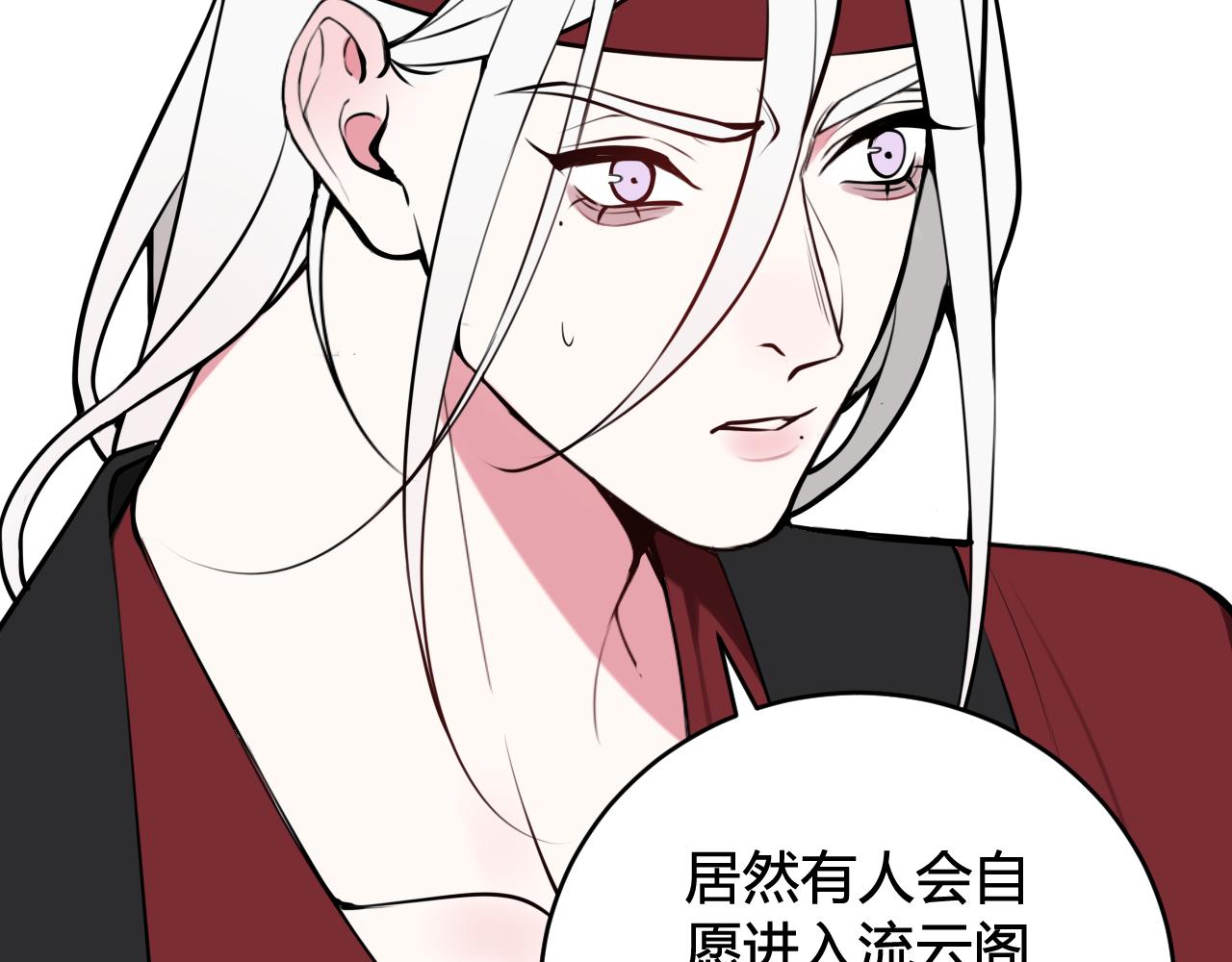 第63话 阴谋诡计！67