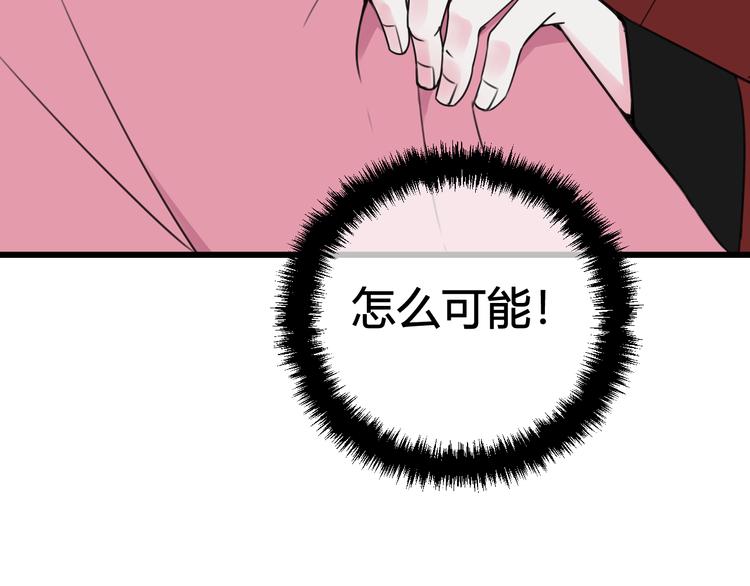 第28话 这里是青楼71