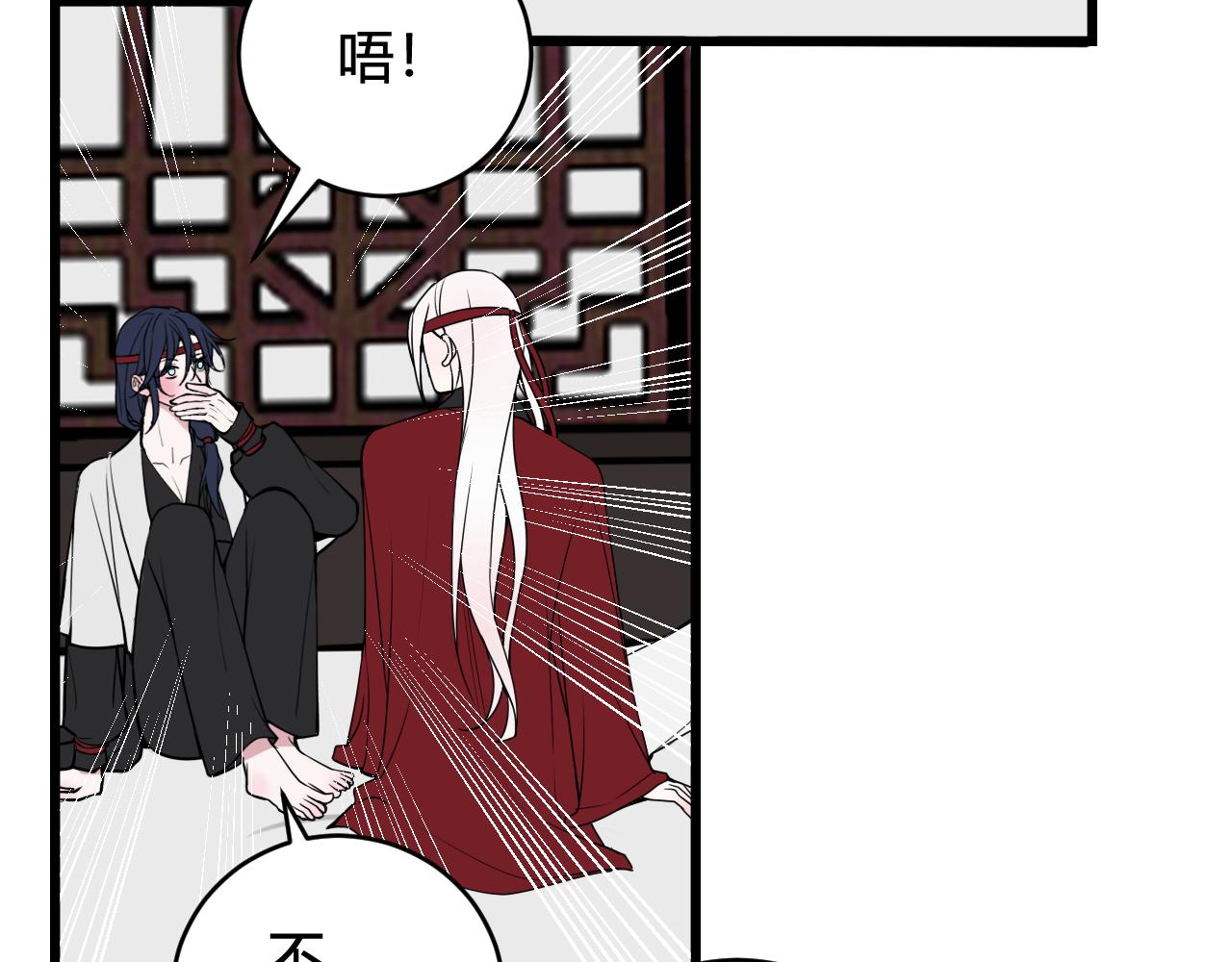第62话 这就失恋了？7