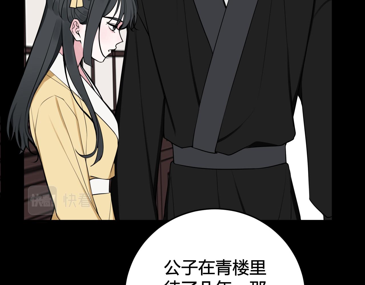 第40话 没想象中那么坏67