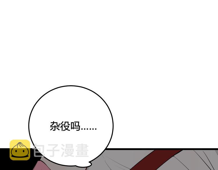 第18话 第一次95
