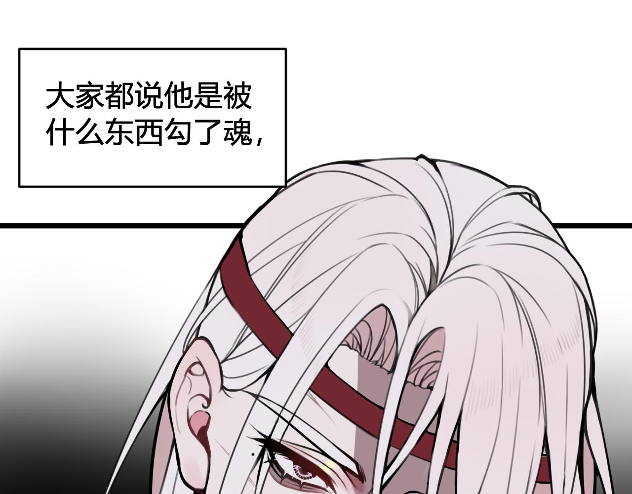 第75话 狠心的人65