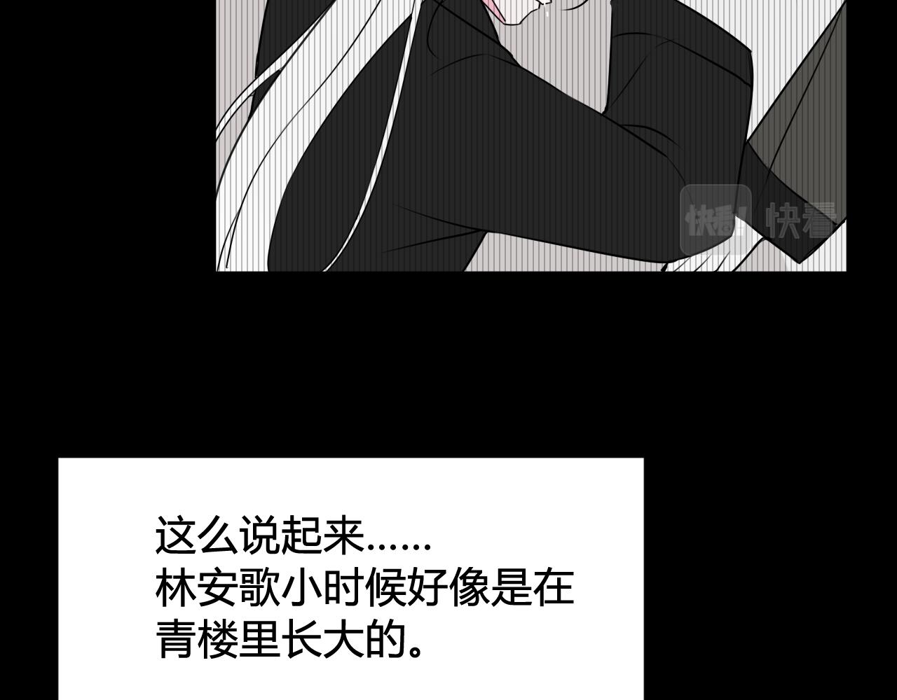 第40话 没想象中那么坏26