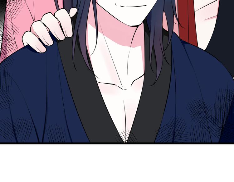 第16话 爱慕之情？82