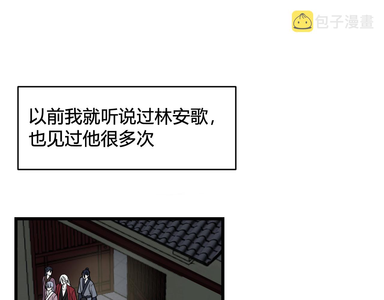 第55话 悸动！10