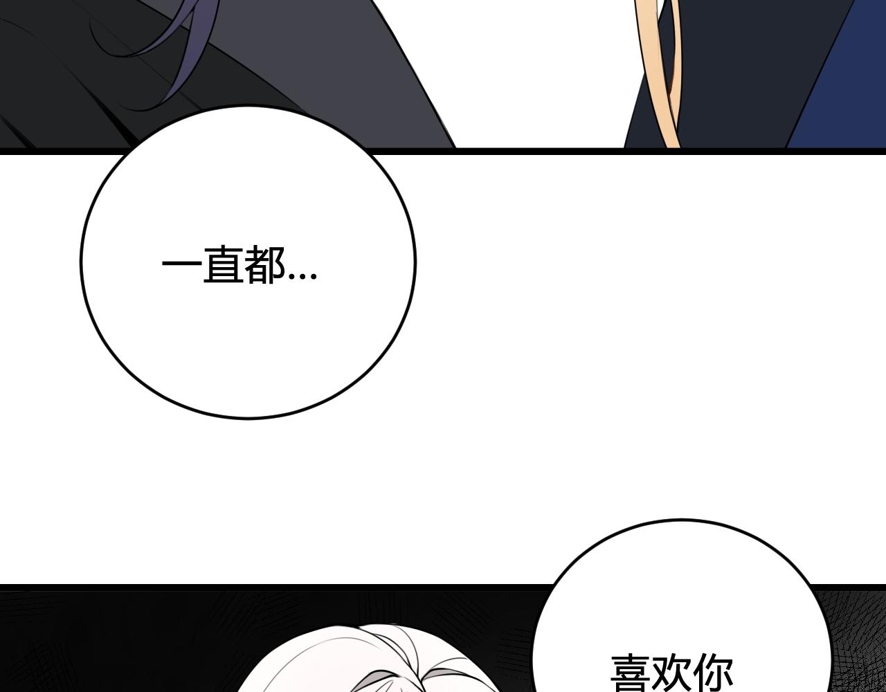 第45话 告白吗101