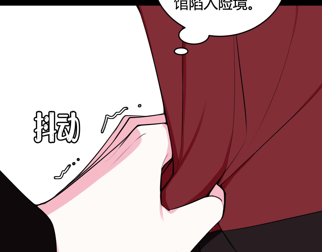 第43话 我终究会离开！72