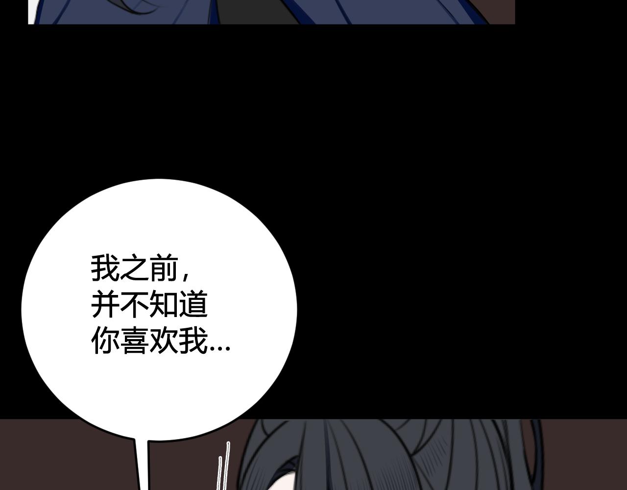 第45话 告白吗33