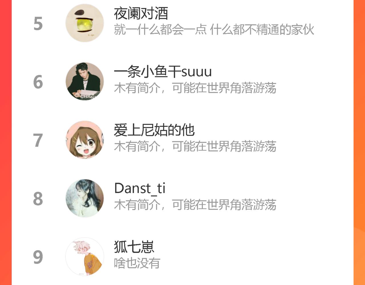 第57话 执念113