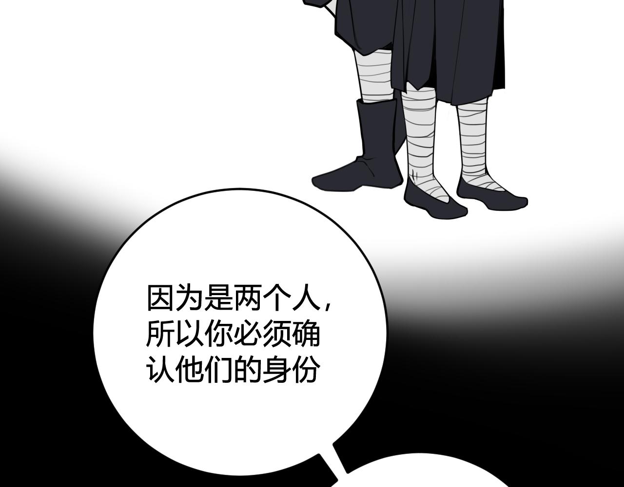 第71话 最终的真相57