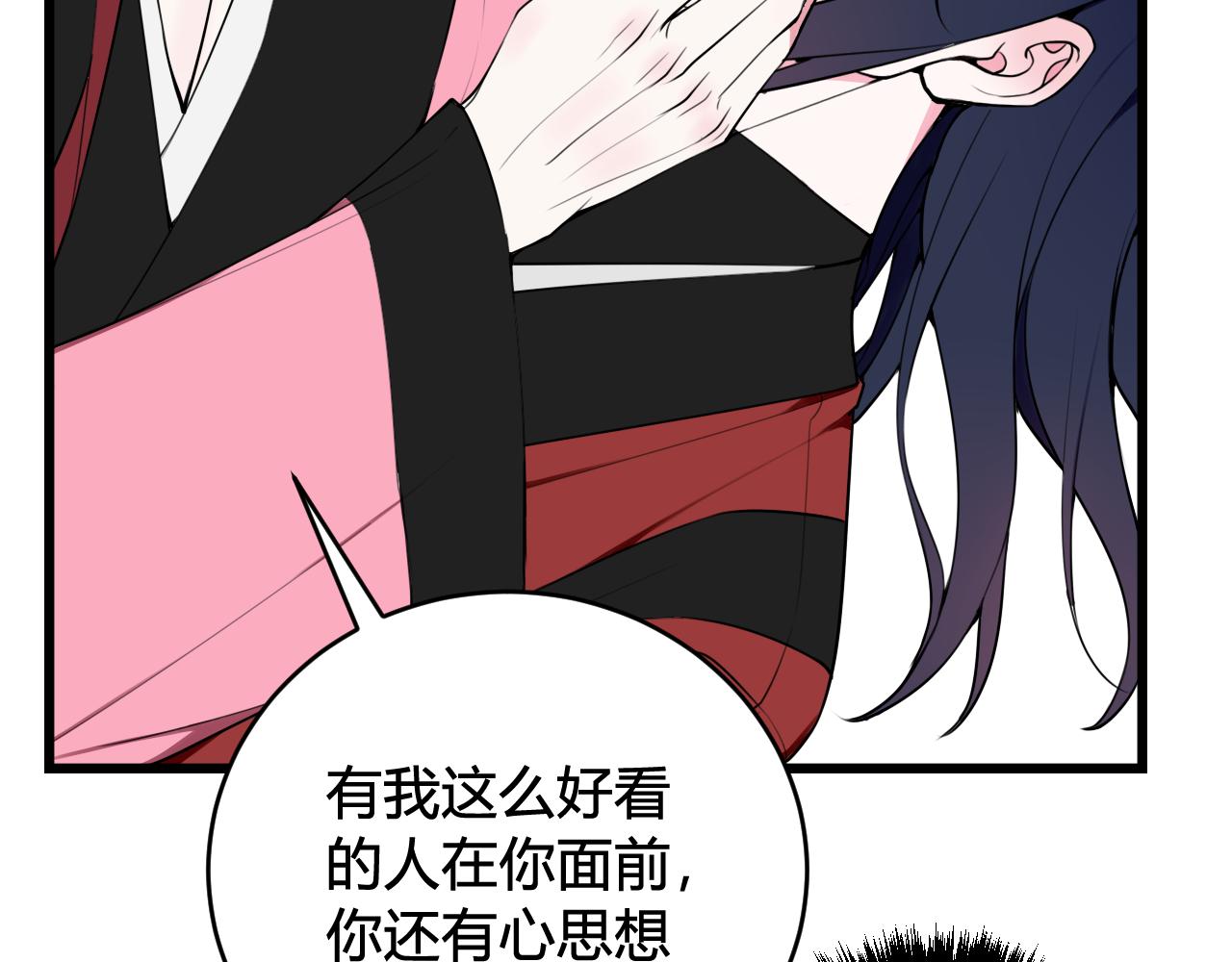 第51话 看着我49