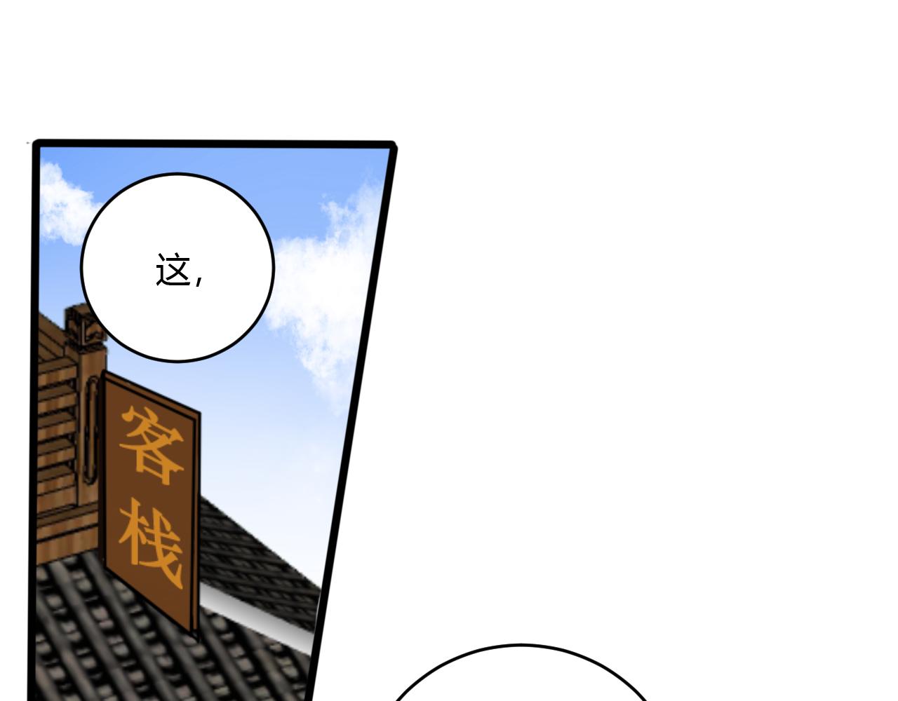 第67话 我想依靠你5