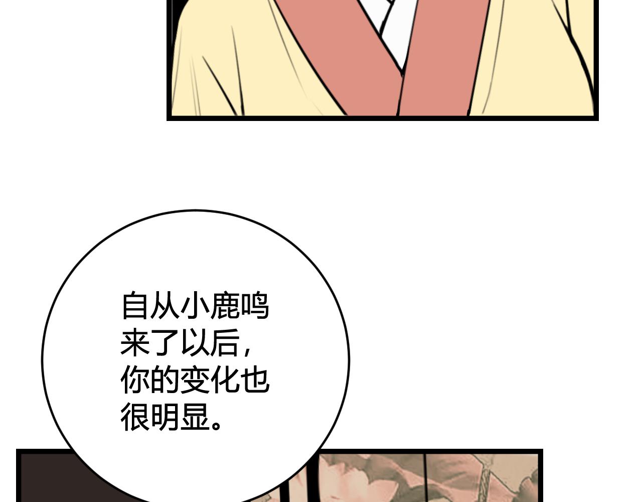 第57话 执念29