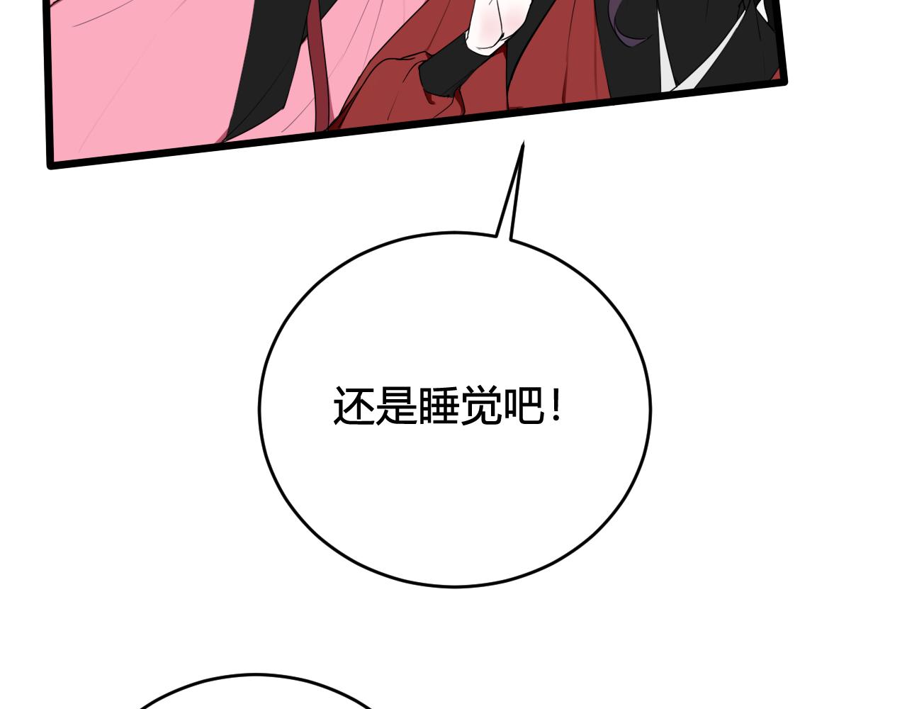 第51话 看着我19