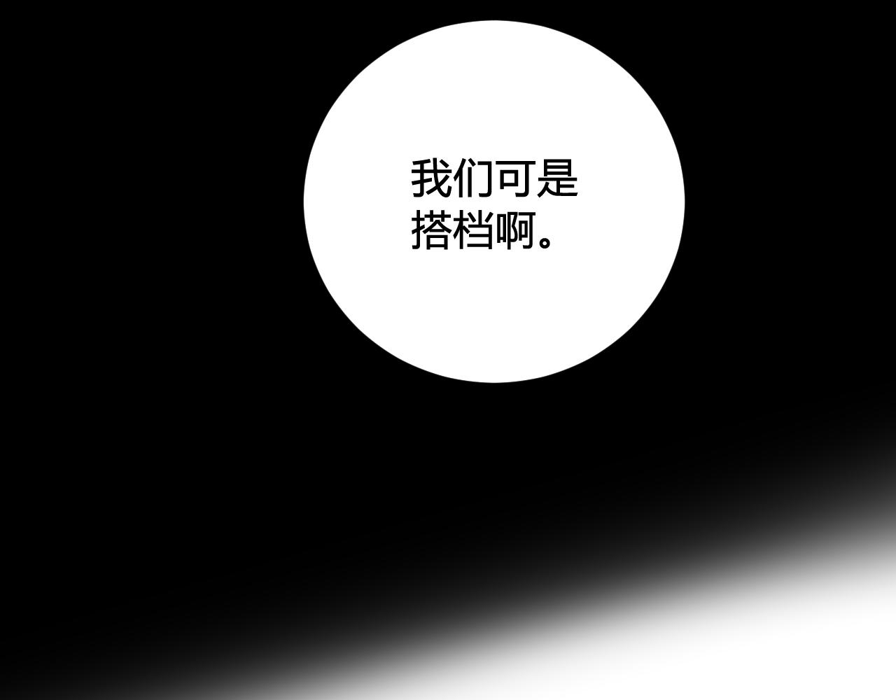 第72话 最后一面89