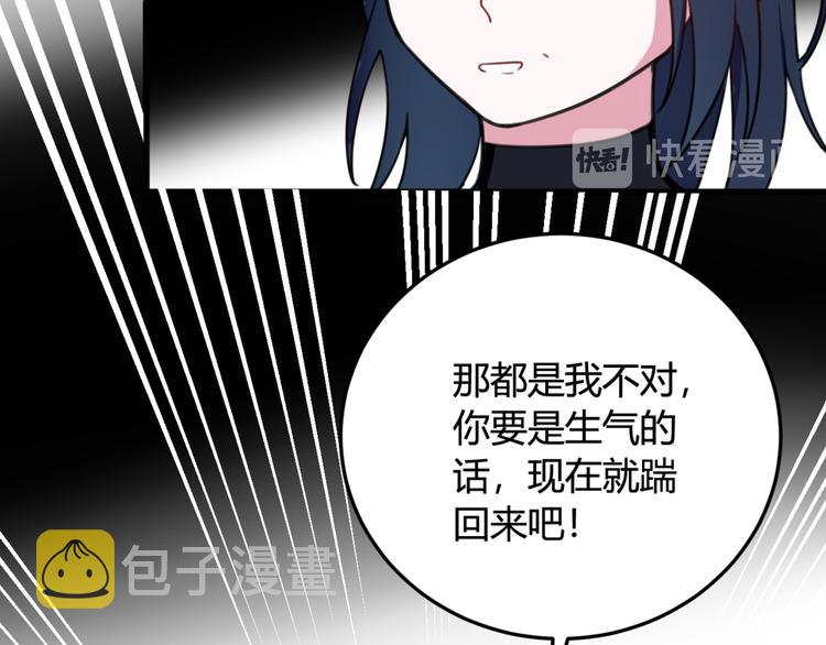 第7话 你昨晚在干什么？50