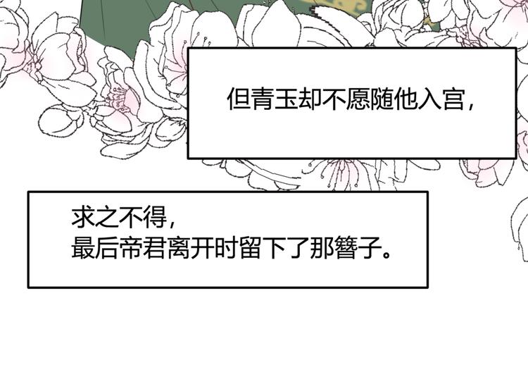 第5话 身份要暴露了？！24