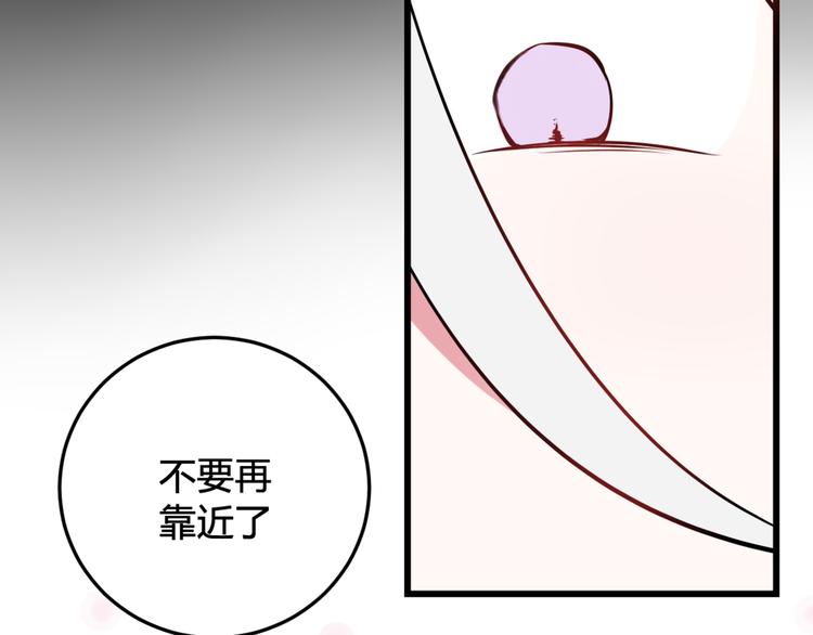 第9话 这里可是青楼喔91