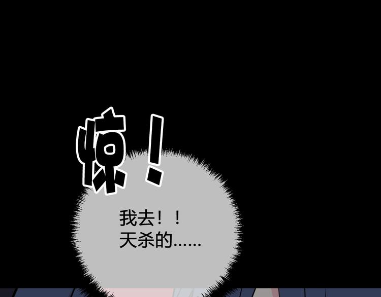 第24话 来！亲一个！88