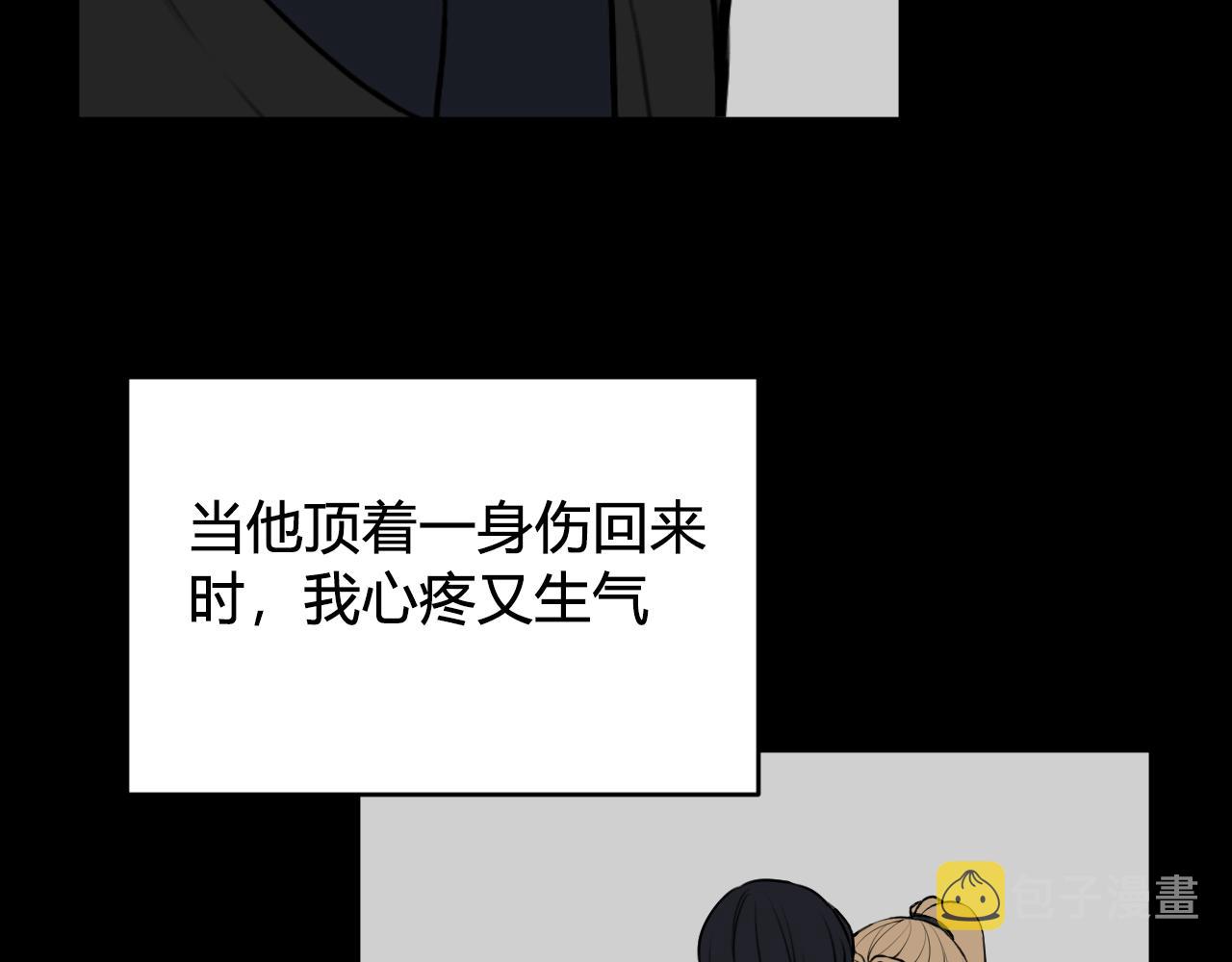 第80话 完结篇33