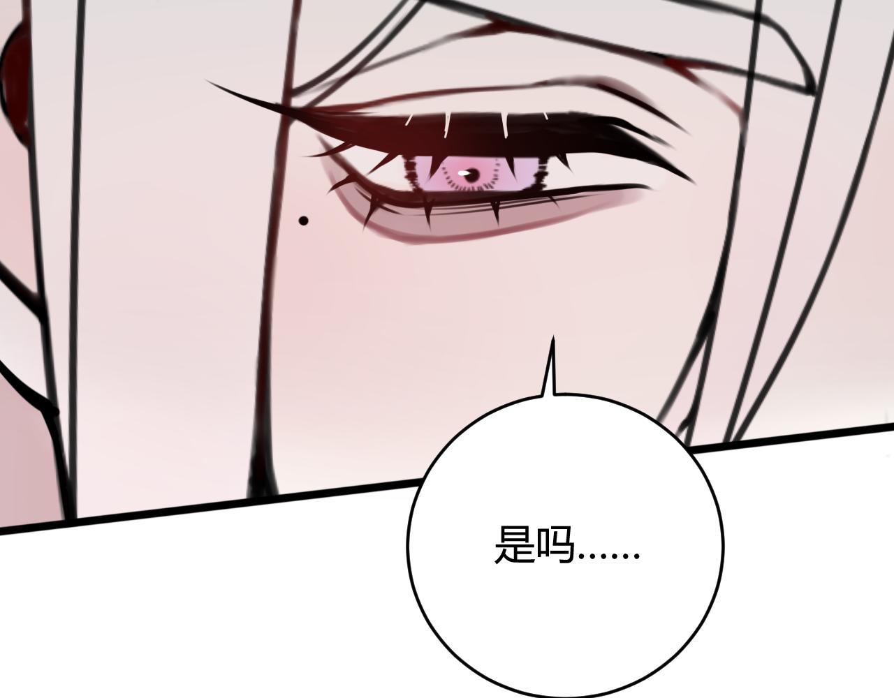 第69话 最后的证据！75