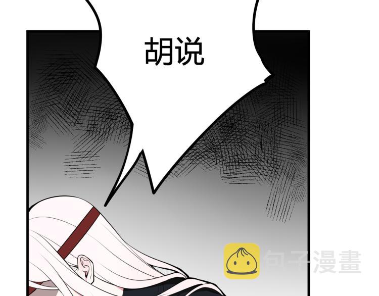 第36话 林安歌你哭了？70