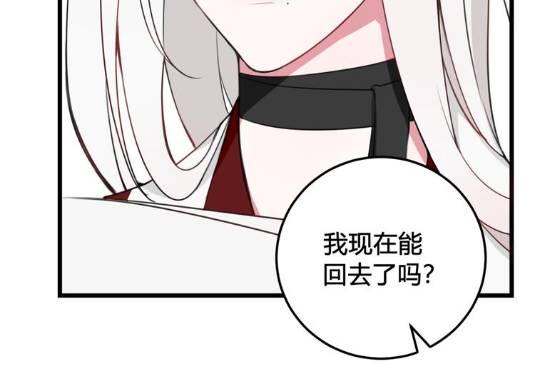 第8话 自力更生14