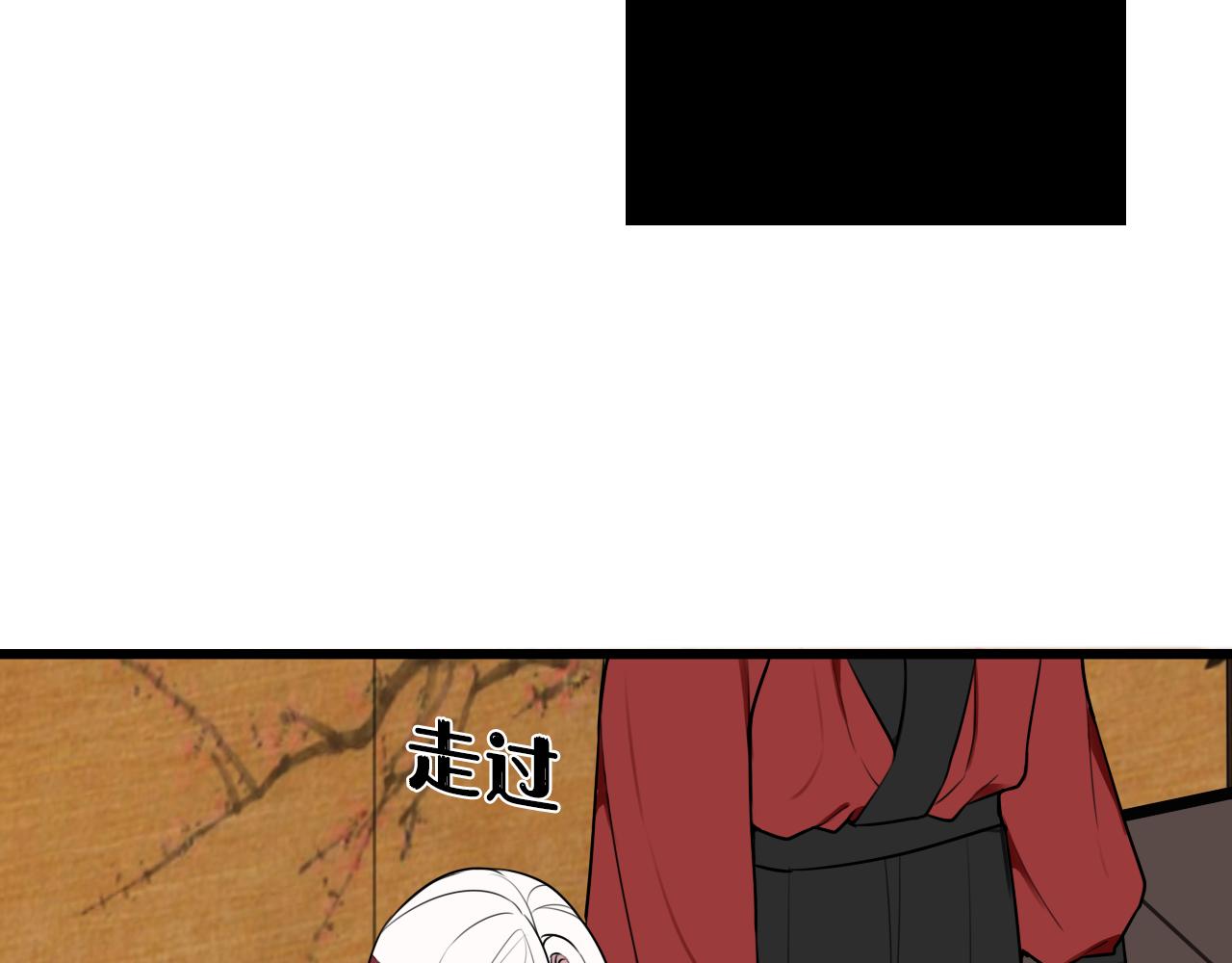 第54话 为什么这么烦躁73