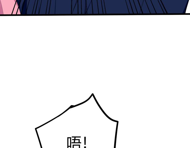 第16话 爱慕之情？57